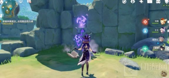 原神钟离方碑点亮顺序