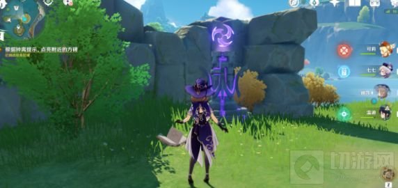 原神钟离方碑点亮顺序