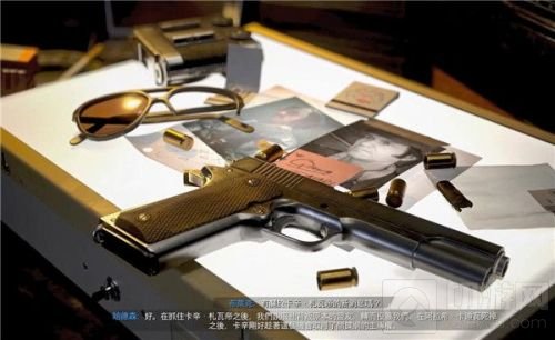 使命召唤17全结局攻略