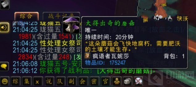 魔兽世界9.0中的任务还是非常的多的