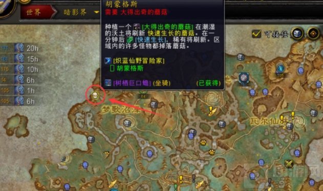 魔兽世界9.0中的任务还是非常的多的