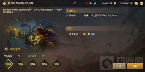 dnf手游疲劳几点刷新