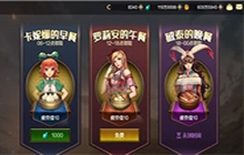 《DNF手游》疲劳值怎么获得 DNF手游疲劳几点刷新