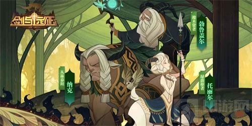 剑与远征蛮血塔105层怎么打