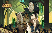 《剑与远征》蛮血塔怎么过 剑与远征蛮血塔105层通关打法阵容