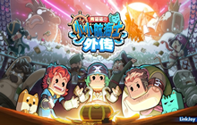 《小小航海士外传》跑商线路有什么 大航线跑商线路介绍