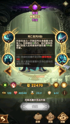 王座之塔140层阵容通关详解