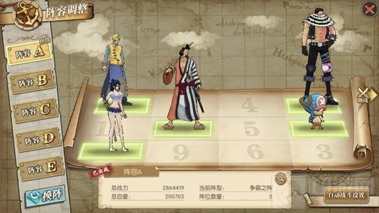 航海王燃烧意志主线boss凯撒的难度还是非常的高的