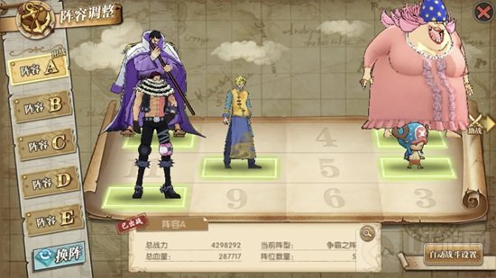 航海王燃烧意志主线boss凯撒的难度还是非常的高的