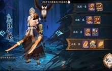 《阴阳师》急躁之举怎么过 历练成王急躁之举通关阵容推荐