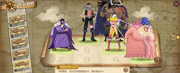 5级阵法毁灭之阵属性强度解析