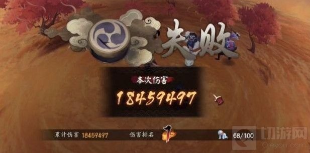 阴阳师手游中超鬼王第二天阵容怎么搭配