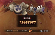 《阴阳师》超鬼王阵容搭配 SP山风超鬼王特攻式神阵容攻略