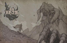 《不朽之旅》无命bd推荐 无命十七中的武器攻略