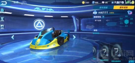 QQ飞车手游迈凯伦最佳改装方案推荐