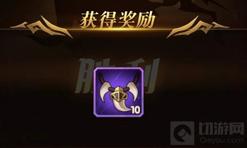 剑与远征斗技大会荣耀之牙获取数量统计