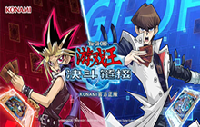 《游戏王》决斗链接已获得版号 游戏王决斗链接预约测试入口