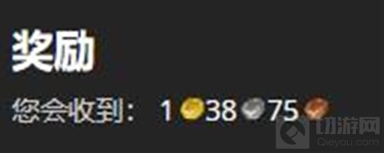 魔兽世界9.0最后一片任务位置