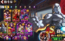 《街霸对决》暗阵容连招厉害吗 暗阵容连招使用技巧及攻略