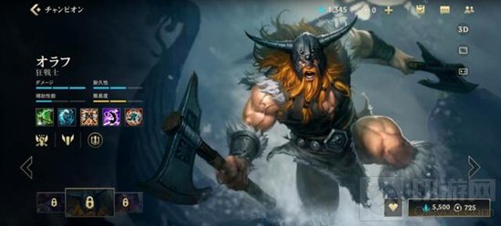 英雄联盟手游奥拉夫出装推荐