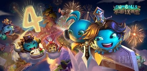 不思议迷宫手游中生日大餐任务怎么完成呢