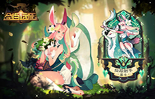 《剑与远征》秘宝峡湾通关 秘宝峡湾全20关通关技巧攻略