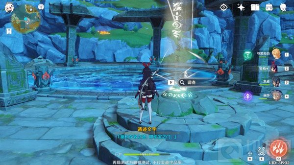 先前往激活最长火石像