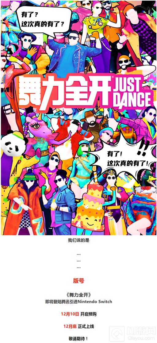 国家新闻出版署于昨日公开了新一批进口网游版号