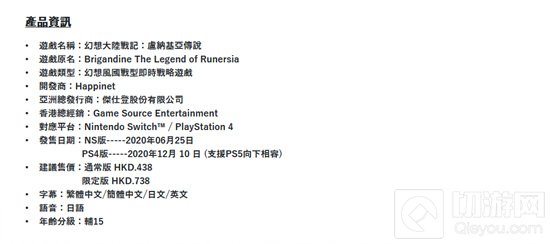 NS版免费大型更新「泰坦与铁壁战域」已于今日开放下载