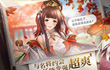 《三国志幻想大陆》地宫探秘活动攻略 地宫探秘活动怎么玩