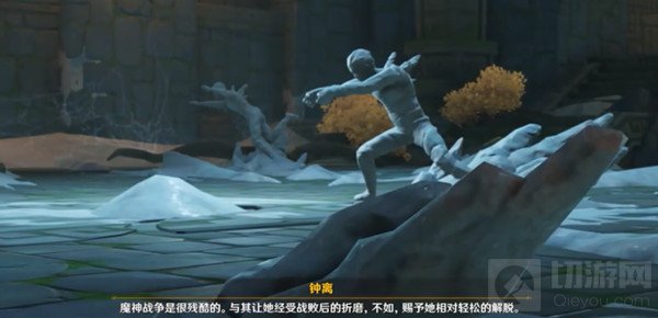 原神慈盐之末任务攻略