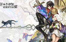 《另一个伊甸》钓具升级顺序 钓具升级详情攻略