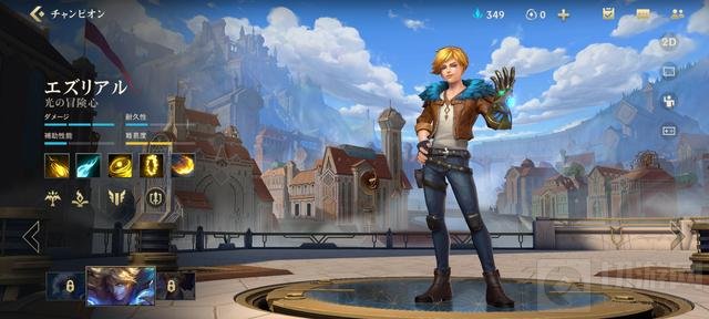 英雄联盟手游ez