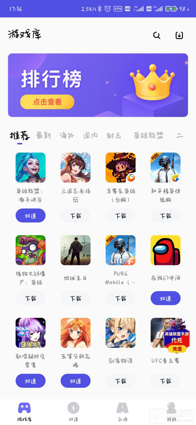 随着英雄联盟手游的火爆，甚至几度出现了服务器崩溃