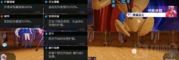 黑潮之上手游中世界线10-40怎么过