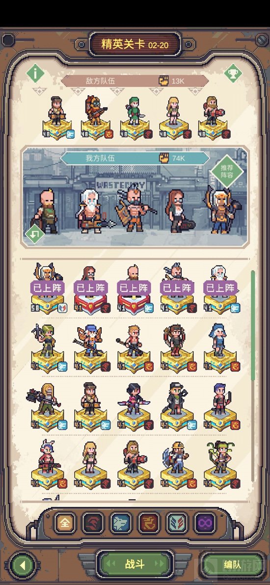 流浪方舟献祭流是游戏中以奥丁和拉为核心的阵容