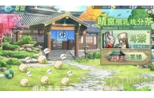 《三国志幻想大陆》斗茶怎么得满分 斗茶满分评价玩法攻略