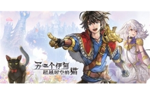 《另一个伊甸》红色飞行器在哪 红色飞行器位置一览