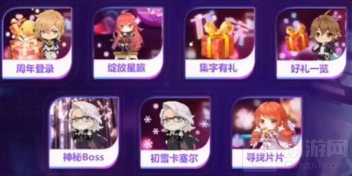 龙族幻想20个片片位置坐标一览