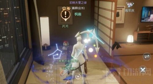 龙族幻想20个片片位置坐标一览