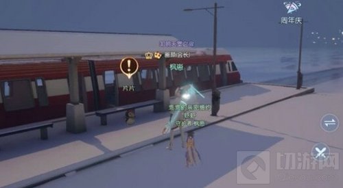 龙族幻想20个片片位置坐标一览