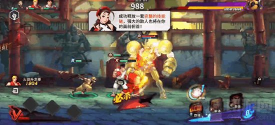 《街霸：对决》手游终于要公测