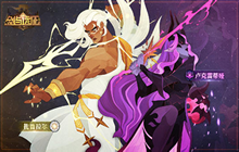 剑与远征卢克雷与扎普选谁好 卢克雷蒂娅与扎普拉尔强度对比