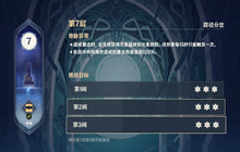 原神手游辛焱和香菱两大辅助对比 辛焱和香菱谁好用