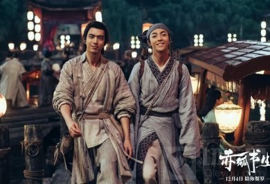 《和平精英》手游与赤狐书生进行了联动