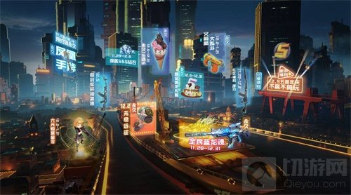 CF手游五周年庆典