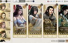 天涯明月刀手游天波府98层怎么打 天波府98层打法攻略