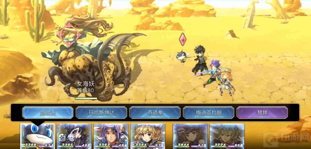 另一个伊甸女海妖boss