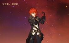 原神控制效果有哪些呢 原神所有控制效果详解