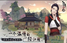 江湖悠悠​手游​酿酒配方大全 酒水制作配方汇总攻略